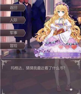 螺旋圆舞曲[图2]