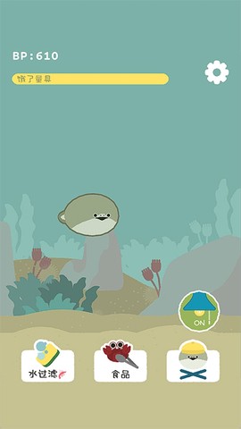 萨卡班甲鱼游戏[图1]