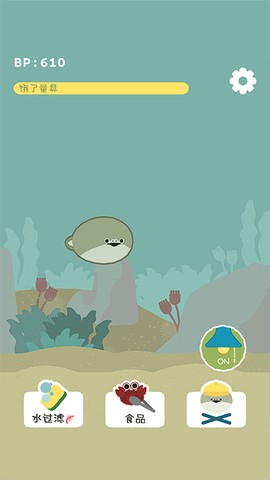 萨卡班甲鱼游戏图2