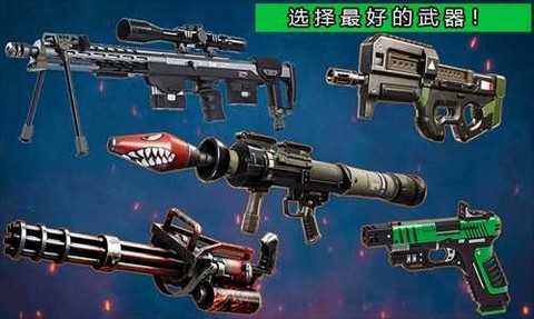 重生突击战场图2