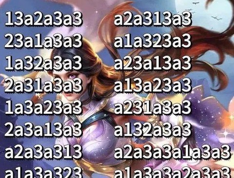 王者荣耀怎么打露娜