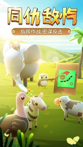 猎人来了我怕怕图2