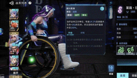 矩阵临界：失控边缘[图1]