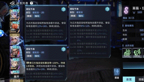 矩阵临界：失控边缘[图3]