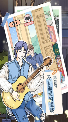 落樱小屋最新版图3