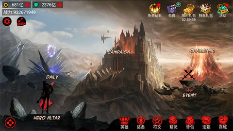 火柴人联盟[图9]