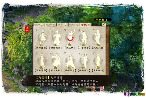 金庸群侠传怎么解压