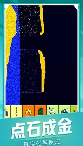 我的流沙世界图2