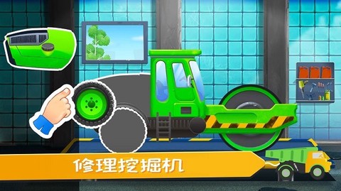 我的小镇挖掘机建造[图1]