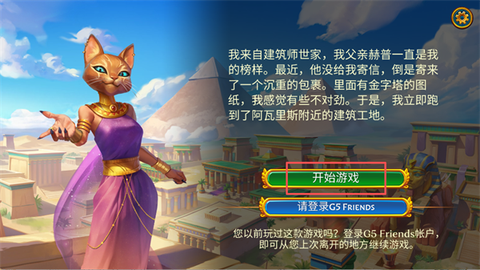 埃及的珠宝[图1]