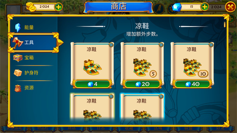 埃及的珠宝[图5]