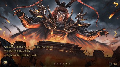 率土之滨嘟嘟是什么[图1]