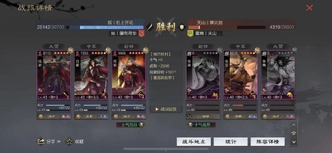 率土之滨嘟嘟是什么[图2]