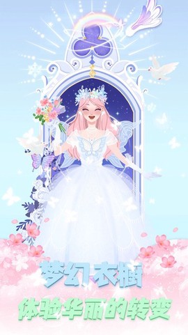 芭比换装城堡世界[图1]