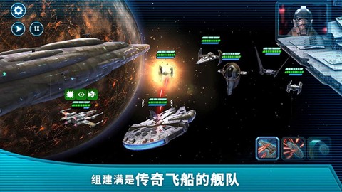 星球大战：银河英雄传[图1]