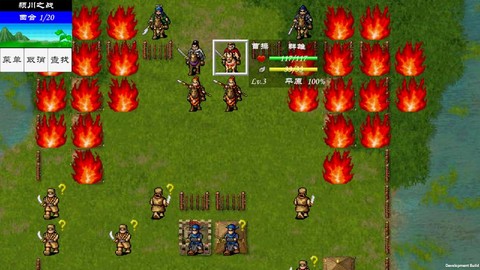 三国志13怎么取消[图1]