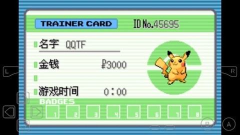 口袋妖怪：命运红宝石2[图1]