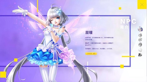 qq炫舞星舞是什么[图2]