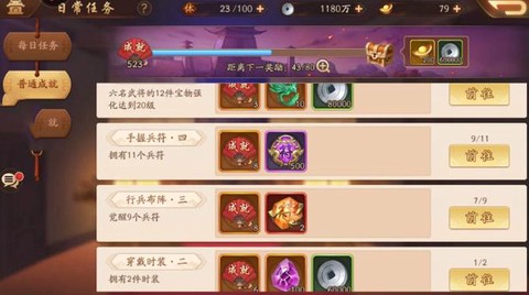 少年三国志化神丹怎么获得[图1]