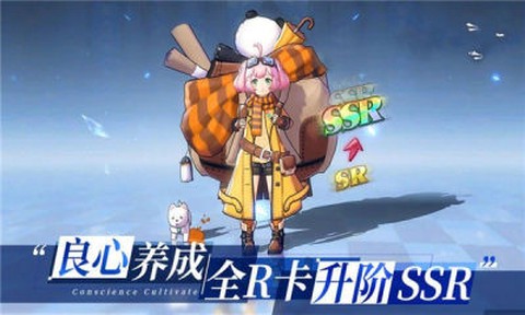 炽天使大陆[图2]