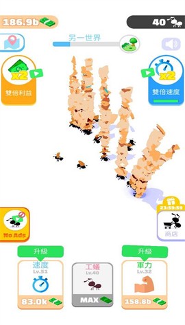 开局一只蚂蚁[图1]