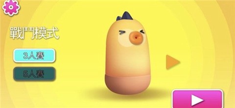 糖豆人大闯关图3