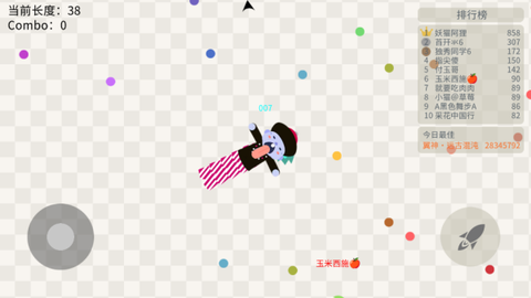 五毒大作战[图4]