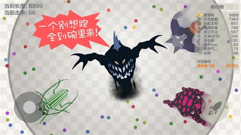 五毒大作战[图7]