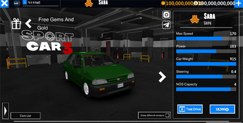 超跑模拟驾驶3图1