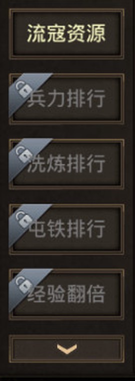 正统三国小米版[图3]