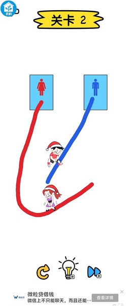 便便大作战[图5]