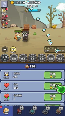 鱼网大作战[图1]