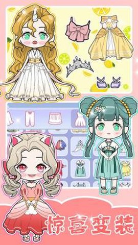 闪耀少女换装养成图3