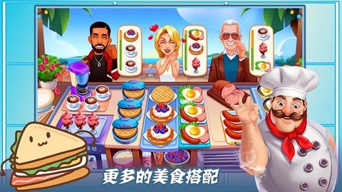 魔法梦幻小厨房[图1]