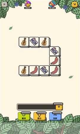 三个棋子官方版[图1]