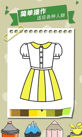 我的涂鸦画世界[图1]