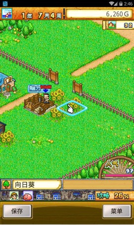 冒险迷宫村[图3]