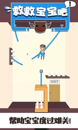 救救宝宝吧图1
