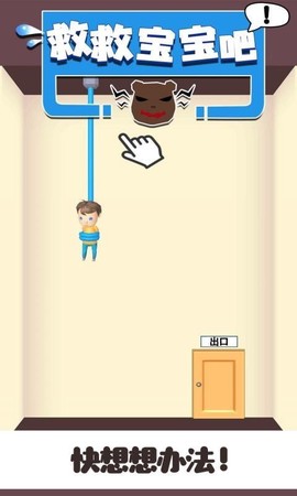 救救宝宝吧图2