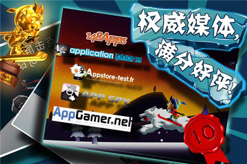 滑雪大冒险中文版图2