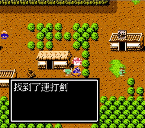 吞食天地2[图12]