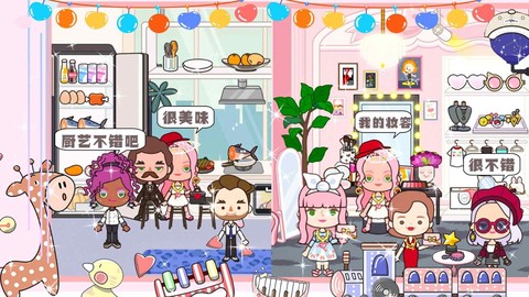 樱花小镇闺蜜世界图2