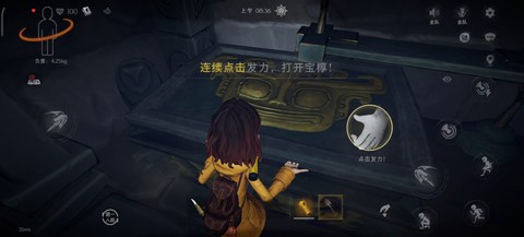 超自然行动组[图3]