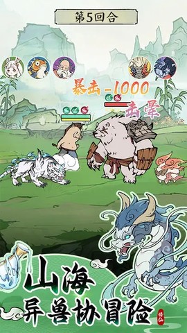 寻道大千破解版无限资源版图1