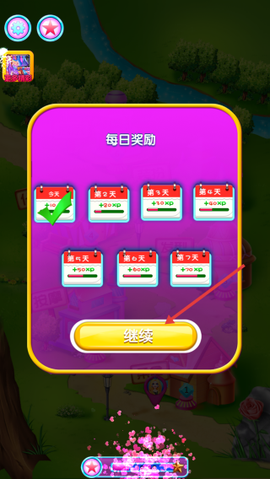 长发公主化妆时尚达人[图2]