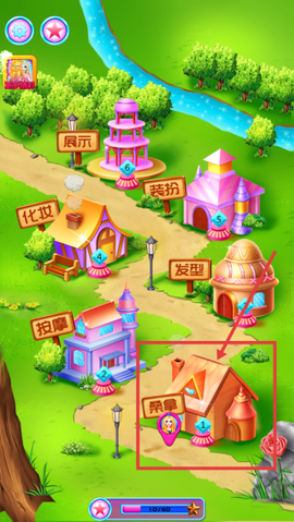 长发公主化妆时尚达人[图3]