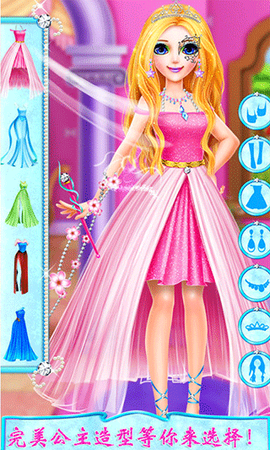 长发公主化妆时尚达人图3