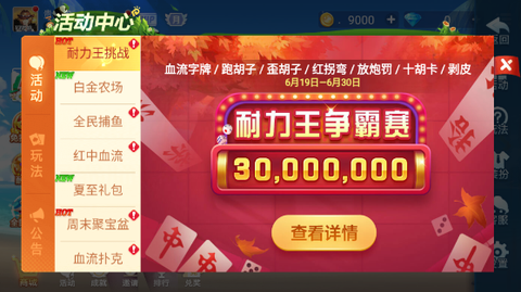 白金岛游戏[图2]