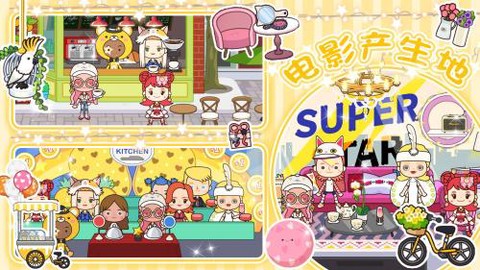 完美公主城堡图3