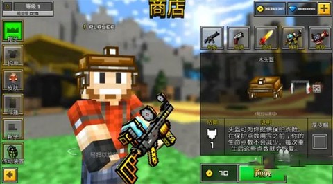 3D像素射击[图2]